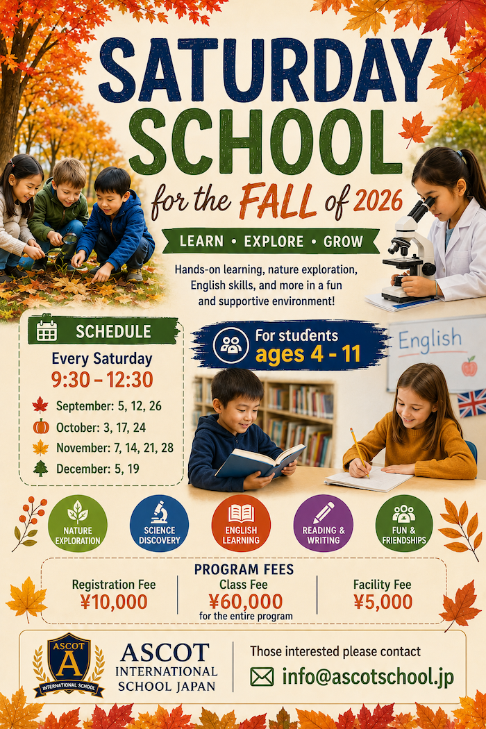 Fall2026flyer