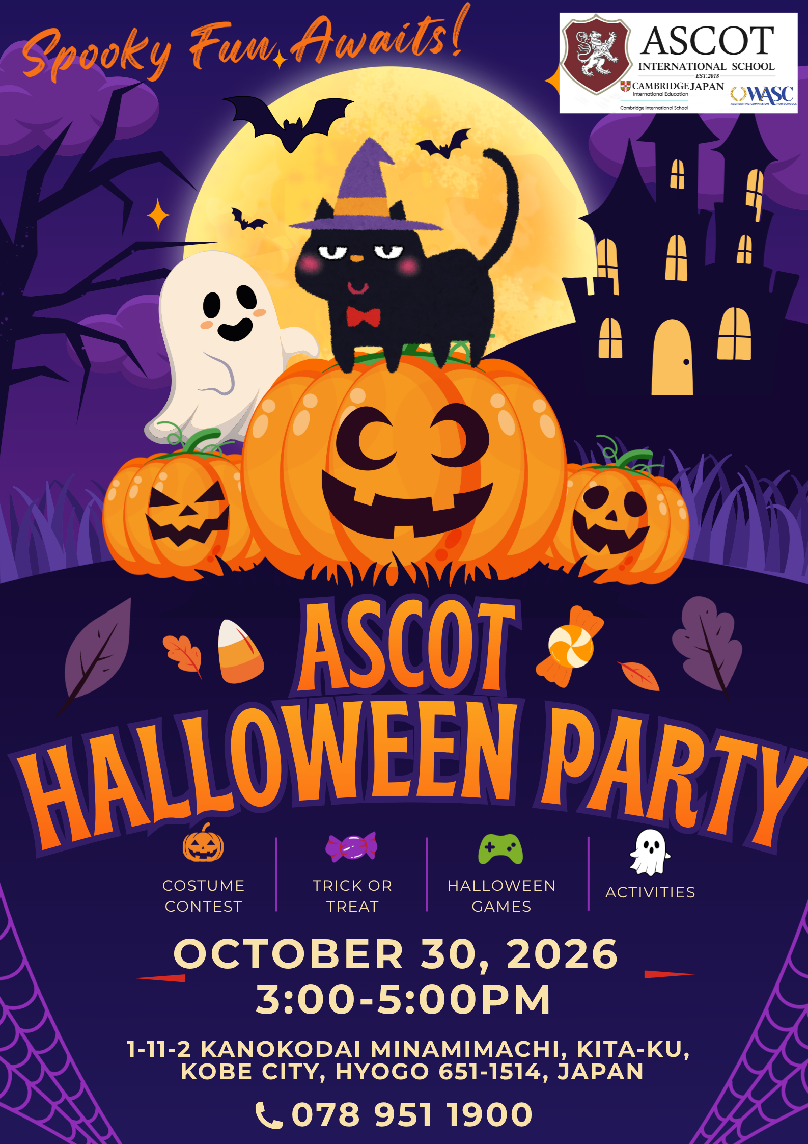 Fall2026flyer
